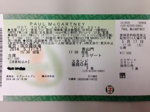 201406-McCartney-300x224.jpg